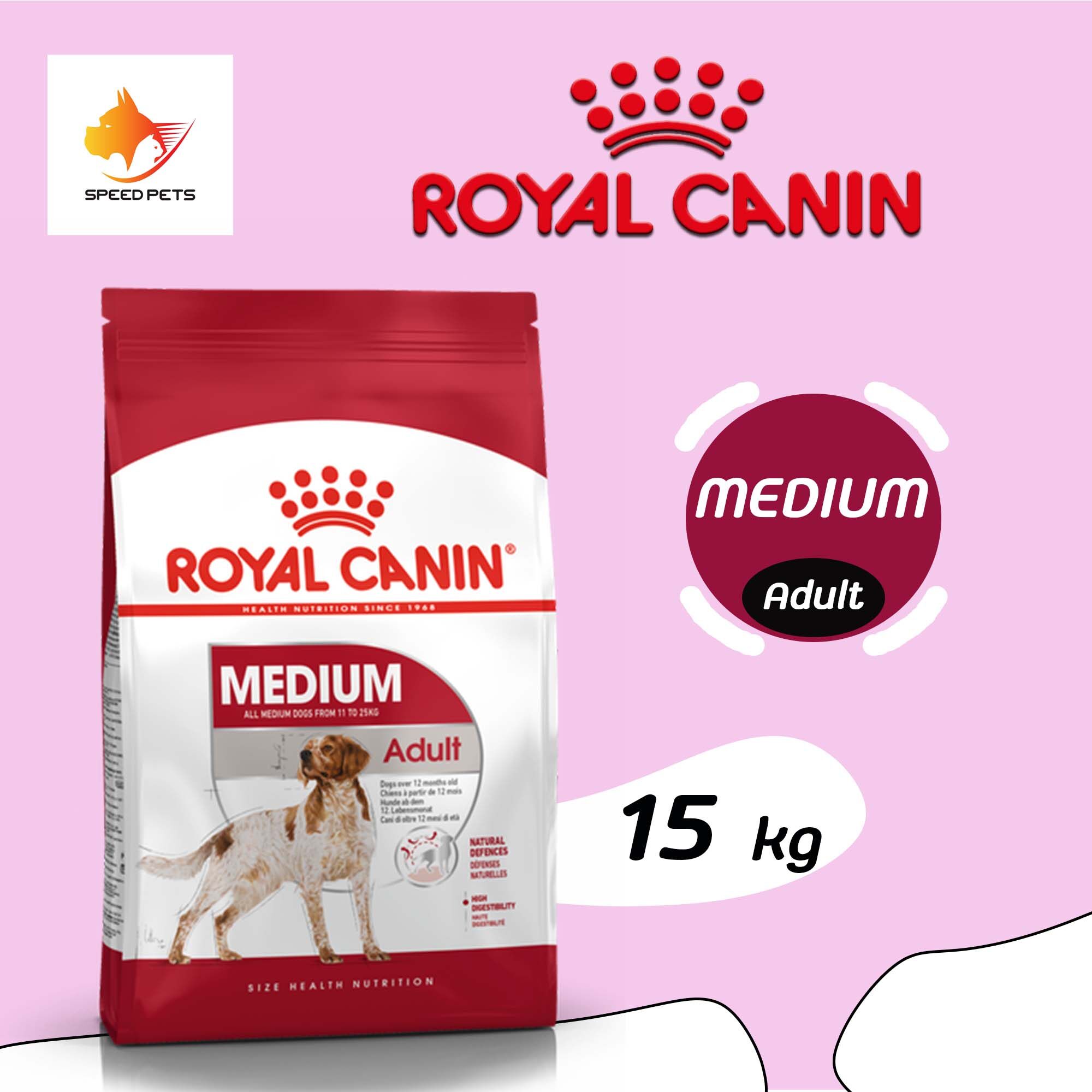 Royal Canin Medium Adult dog 15 kg โรยัล คานิน อาหารสุนัข พันธุ์กลาง แบบเม็ด 15 kg ( สีแดง )