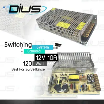 กล่องแปลงไฟ Switching Power Supply 12V 10A 120 Watt สำหรับระบบวงจรปิด / กล้องวงจรปิด / ไฟ LED