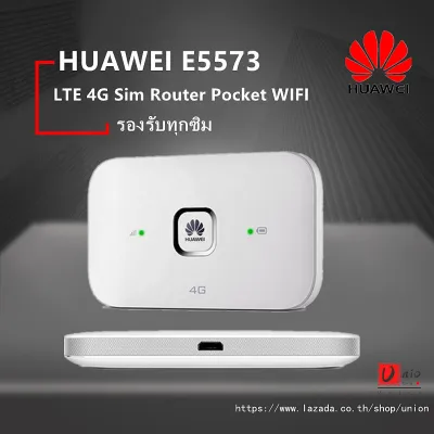 【Pocket WIFI】Huawei E5573 4G Mobile WIFI SIM ROUTER Lte Wifi Router Pocket WiFi แอร์การ์ด โมบายไวไฟ ไวไฟพกพา AIS/DTAC/TRUE Unlocked huawei pocket wifi E5573