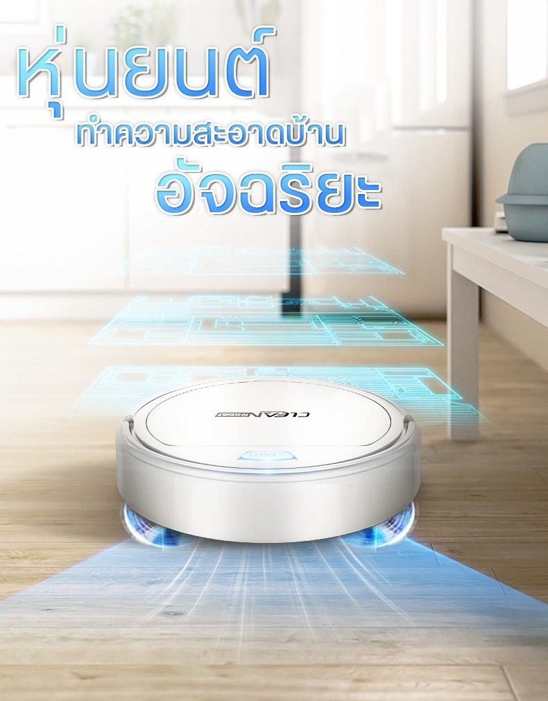 เครื่องดูดฝุ่น หุ่นยนต์ดูดฝุ่น 3in1 กวาด ดูด ถู ในเครื่องเดียว มีล้อ ไร้สาย หุ่นยนต์ทำความสะอาด GAOXING เครื่องดูดฝุ่น หุ่นยนต์ดูดฝุ่น 3in1 กวาด ดูด ถู ในเครื่องเดียว มีล้อ ไร้สาย หุ่นยนต์ทำความสะอาด GAOXING