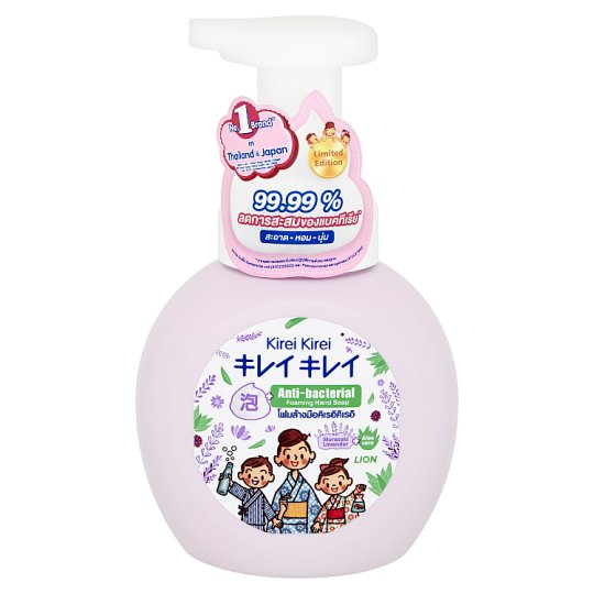 Kirei Kirei Foaming Hand Soap Murasaki Lavender Pump 250 ml  / คิเรอิ โฟมล้างมือ กลิ่นลาเวนเดอร์ ขวดปั๊ม 250 มล.