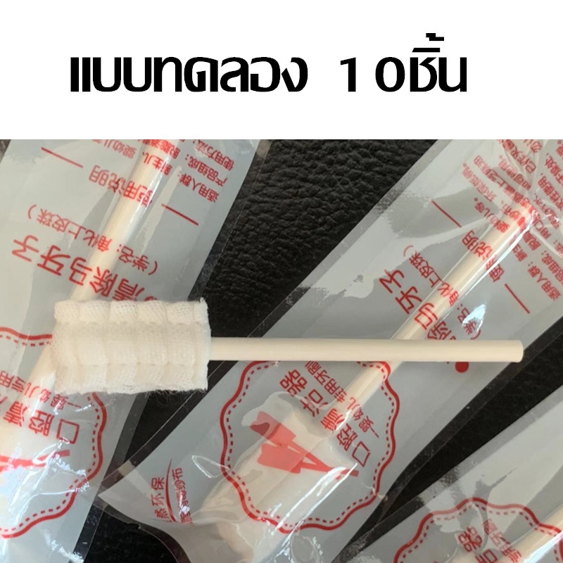 【JOJO.1】ผ้าก๊อซทำความสะอาดช่องปากเด็ก เช็ดลิ้น ที่แปรงลิ้นเด็ก เช็ดฟัน