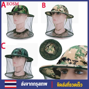 ภาพหน้าปกสินค้าEOSM หมวกตาข่าย หมวกลายทหาร หมวกกันยุง หมวกกันแมลง หมวกมุ้งตาข่ายกันแมลง หมวกปีกลายพรางทหาร (สีเขียว) ที่เกี่ยวข้อง