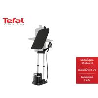 Tefal IXEO PLUS เตารีดแรงดันไอน้ำ แบบยืน All in one กำลังไฟ 2980 วัตต์ ถังบรรจุน้ำ 1 ลิตร รุ่น QT1510T0 เตารีดtefal