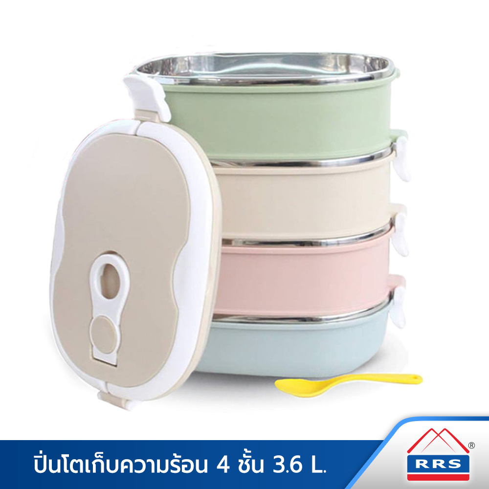 RRS ปิ่นโตเก็บความร้อนสีพลาสเทล 4 ชั้น 3.6 L ราคา 416 บาท*ส่งฟรี