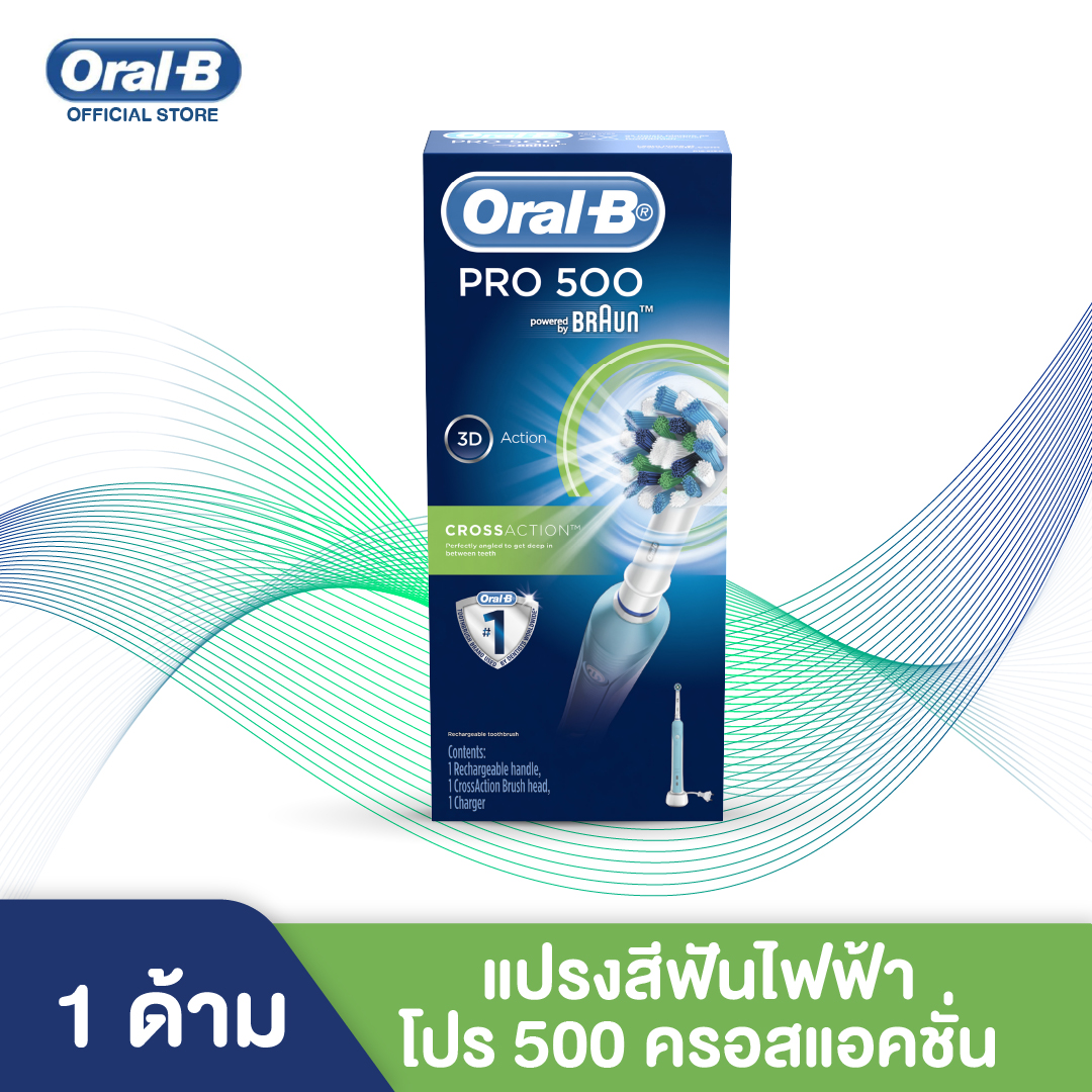 ***Oral-B ออรัลบี แปรงสีฟันไฟฟ้า โปร500 พร้อมหัวแปรงไฟฟ้าครอสแอคชั่น 1 ชิ้น Electrical Power Toothbrush Pro500