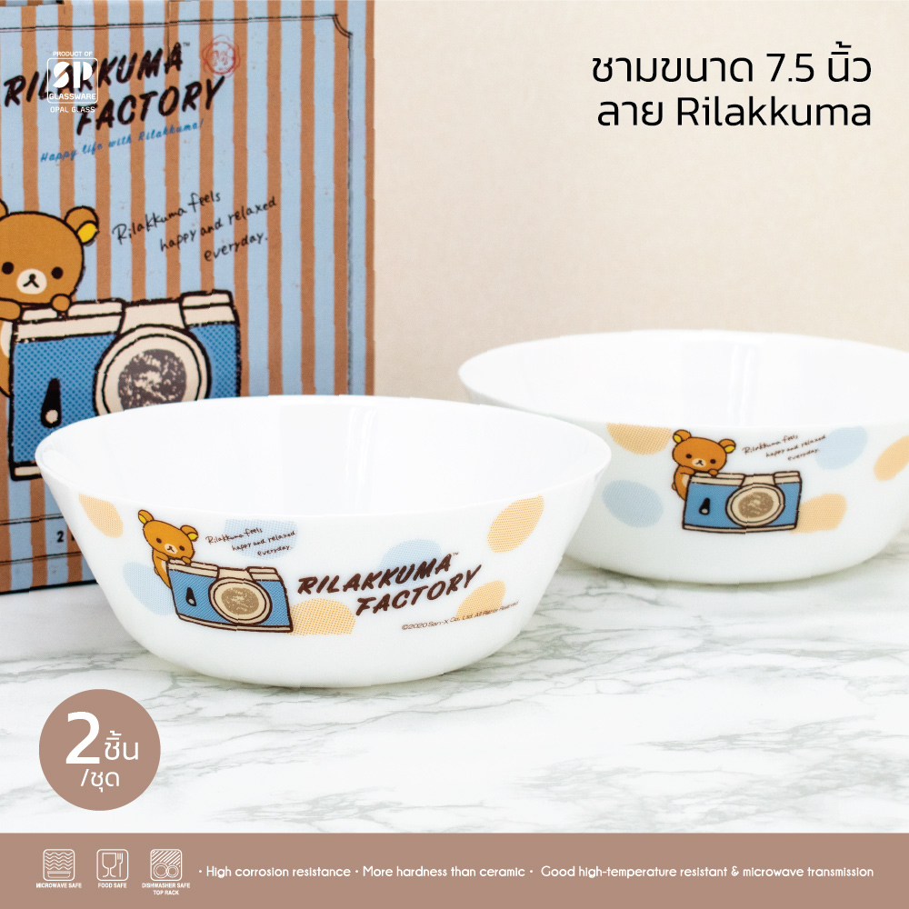 ชุดชาม RILAKKUMA รุ่น RK-2BL 2ชิ้น/ชุด ขนาด 7.5 นิ้ว จานชามแก้วโอปอล ชุดดินเนอร์ ชุดของขวัญ Opal Glass Tableware