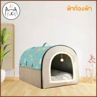 KUMAま บ้านสุนัข บ้านแมว ขนาดใหญ่ บ้านอุโมงค์ นุ่ม นอนสบาย Comfy Pet Bed ที่นอนสัตว์เลี้ยง ที่นอนแมว หมา ที่นอนสุนัข เบาะแมว
