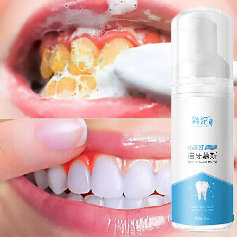 ยาสีฟันฟอกฟันขาว น้ำยาฟอกฟันขาว ยาสีฟันฟันขาว ฟันขาว ฟอกฟันขาว ลดกลิ่นปาก ระงับกลิ่นปาก บำรุงเหงือก ป้องกันฟันผุ