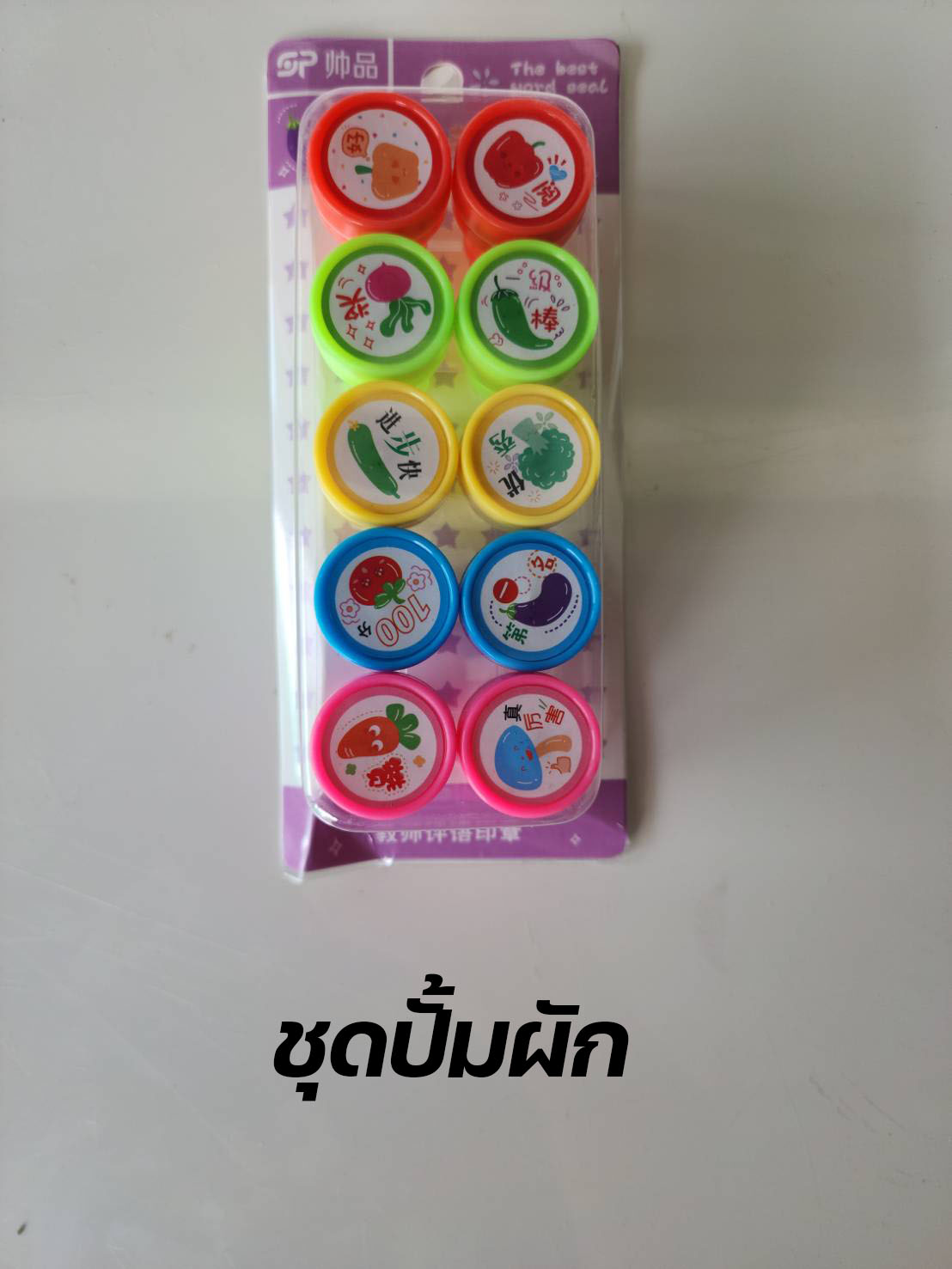 แสตมป์การ์ตูนลายสัตว์ ตัวปั๊มให้รางวัลเด็ก สีสดใส ตัวปั๊มคุณภาพดี ปั๊มได้ชัดเจน