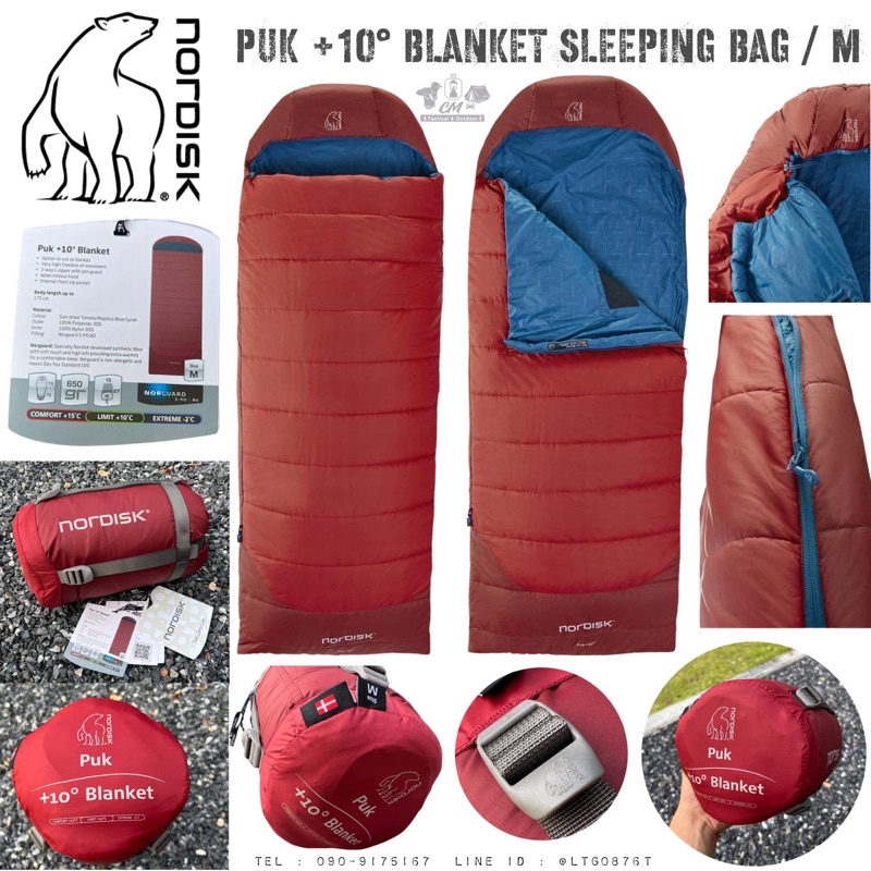 Nordisk Sleeping Bag - ซื้อ Nordisk Sleeping Bag ราคาดีที่สุดค่ะ