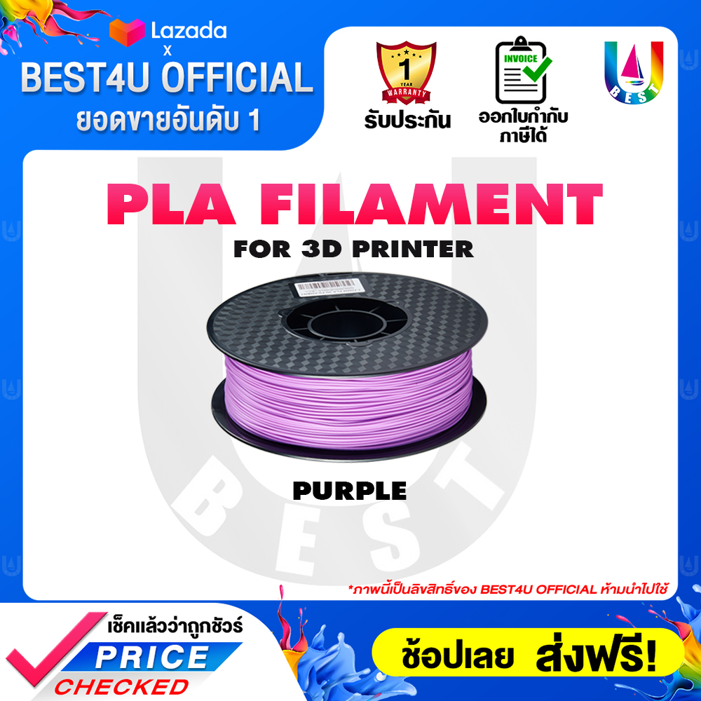 3D printer เส้นพลาสติก PLA 3D /PRITOP/ ใยพลาสติก/ สำหรับ เครื่องพิมพ์ 3d งานพิมพ์ 3 มิติ filament 1.75 mm. 1 kg./เส้นใยพลาสติก PLA Filament/3d printer filament pla/พลาสติกเส้นกลม