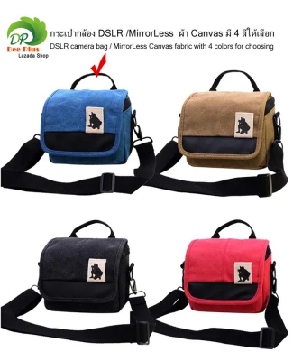 กระเป๋ากล้อง DSLR /MirrorLess ผ้า Canvas มี 4 สีให้เลือก ด่าส่งฟรี / DSLR camera bag / MirrorLess Canvas fabric with 4 colors for choosing free shipping