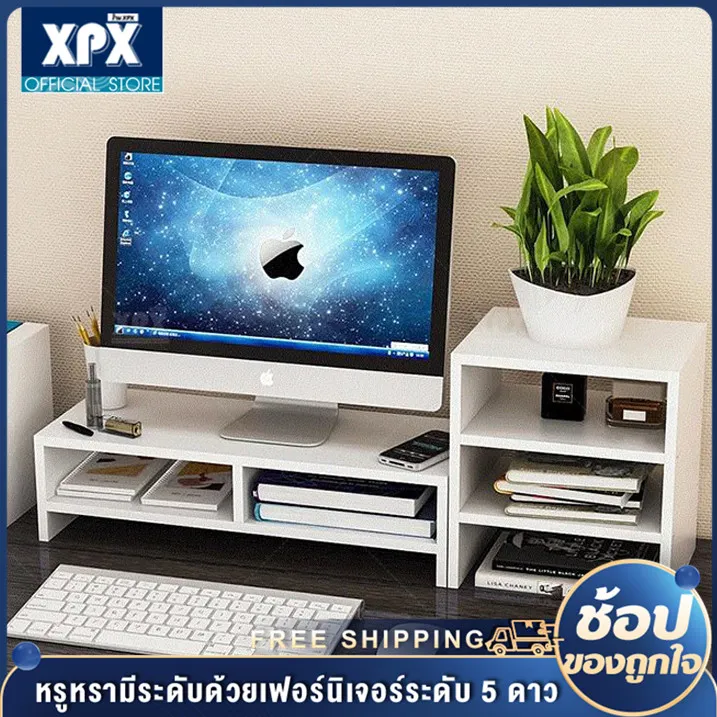 XPX ชั้นวางจอคอมพิวเตอร์ 65x27.6CM วางโน๊ตบุ๊ค โต๊ะตั้งคอม ชั้นวางของสำหรับทำงาน ชั้นวางหนังสือ โต๊เขียนหนังสือ ใช้งานได้หลายรูปแบบ