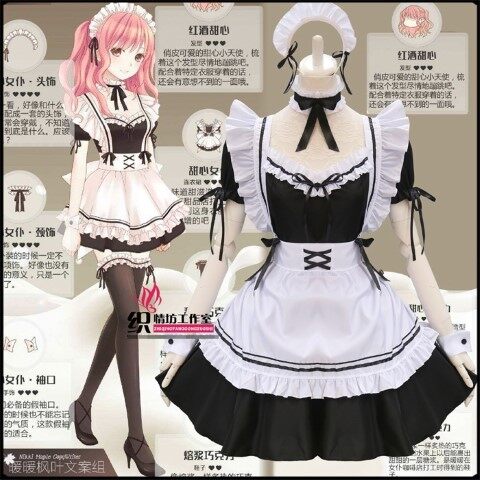 CP 208.4 ชุดแม่บ้าน เมด คนรับใช้ สาวใช้ สาวเสิร์ฟ Dress for The Pretty Maid Suit Career Costume Party Cosplay Fancy Outfit