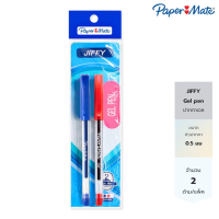 Paper Mate ปากกาลูกลื่น ปากกาเจล *แพ็คคู่ 2 ด้าม* 0.5mm หมึกน้ำเงินแดง Paper Mate Jiffy gel pen 0.5mm 2ct