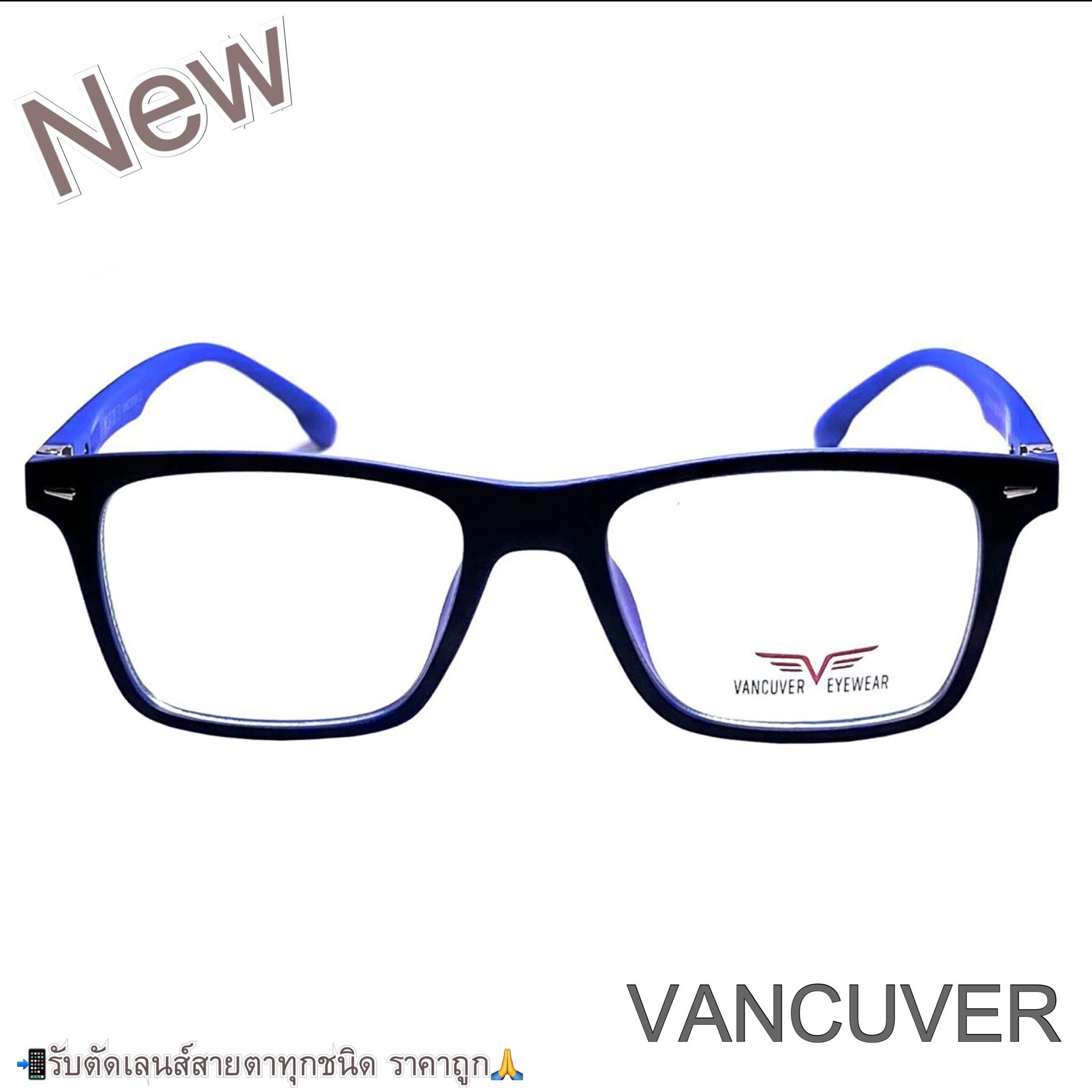กรอบแว่นตา สำหรับตัดเลนส์ แว่นสายตา แว่นตา รุ่น VANCUVER 3013 ทรงเหลี่ยม ขาสปริง วัสดุ พลาสติกพีซี เกรดเอ เบา เหนียว ไม่แตกหัก ฟรีกล่อง+ผ้า