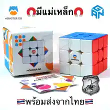 ภาพขนาดย่อของสินค้าNEW รูบิก รูบิค Monster Go EDU Magnetic & standard 3x3 GAN 3x3 M Cube Rubik  มีแม่เหล็ก MG