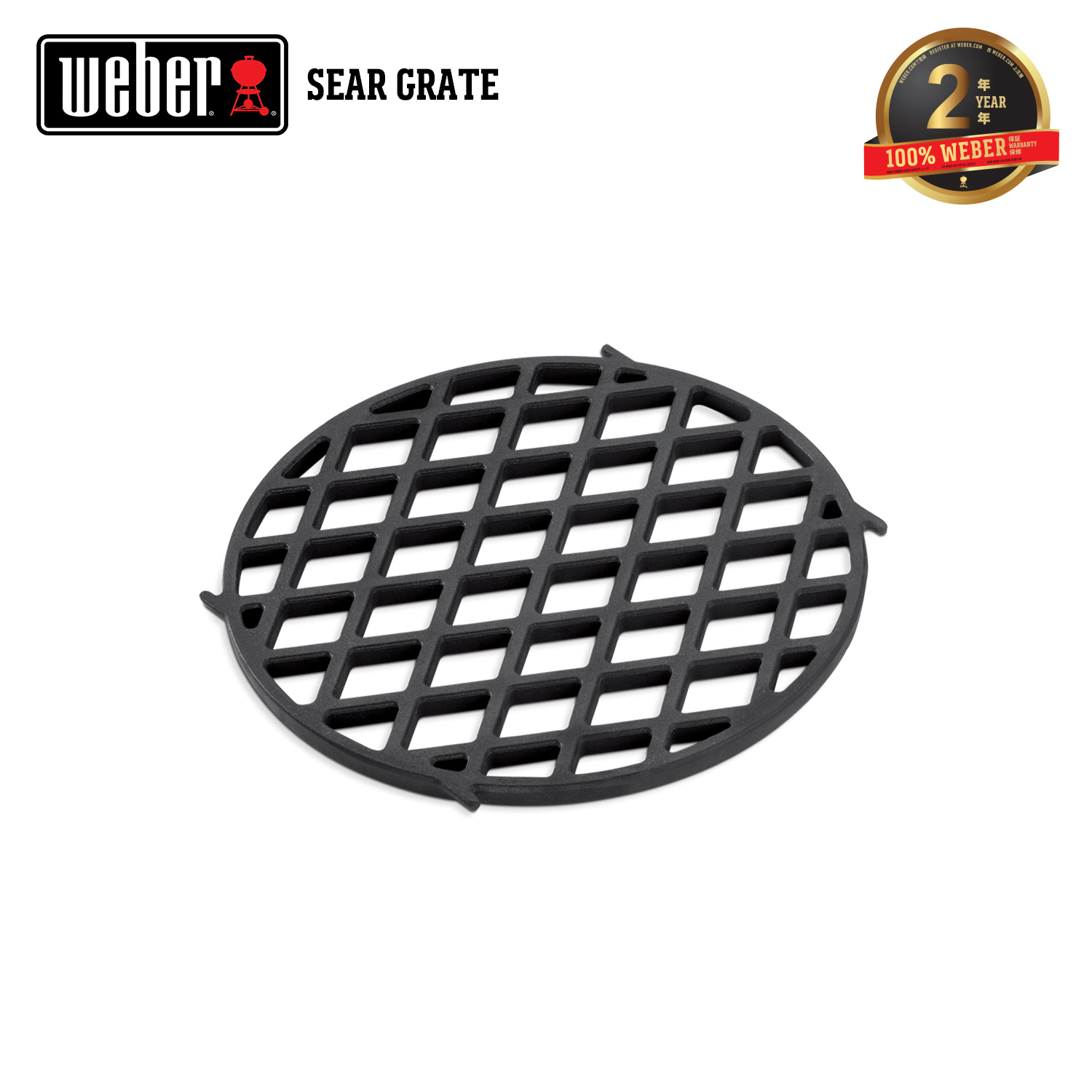 อุปกรณ์เตาปิ้งย่าง WEBER Sear Grate ราคา 2,599 บาท*ส่งฟรี
