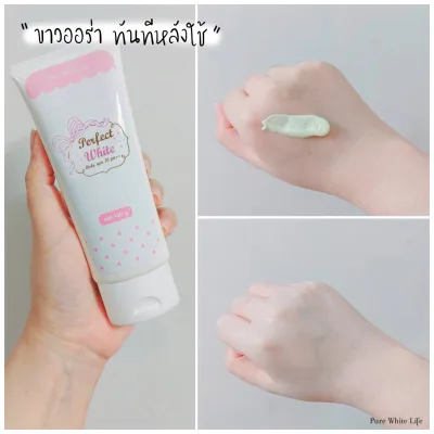 Purewhitelife - Body lotion Perfect Sunscreen SPF50 PA+++