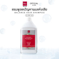 BSC Balance Pro-Vitamin B5 3200ml - แชมพู ครีมนวด สูตรเข้มข้น มีส่วนผสมเนื้อมุก บำรุงผมปราศจากซัลเฟต(ช่วยถนอมมือช่างทําผม)