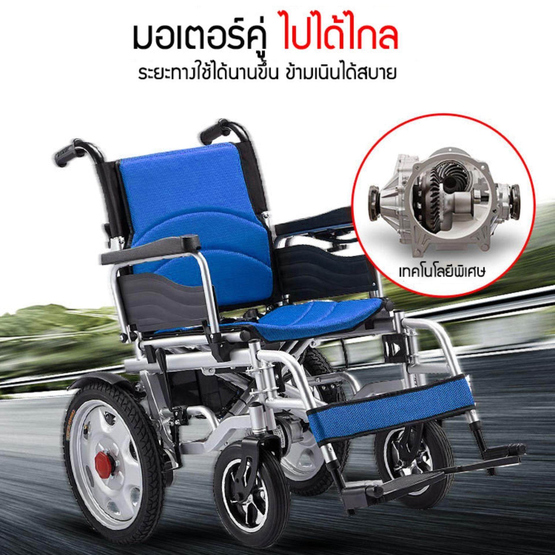 เก้าอี้รถเข็นไฟฟ้า รุ่นอัพเกรด Wheelchair รถเข็นผู้ป่วย รถเข็นผู้สูงอายุ มือคอนโทรลได้ มีเบรคมือ ล้อหนา แข็งเเรง ปลอดภัย รับนน.ได้มาก