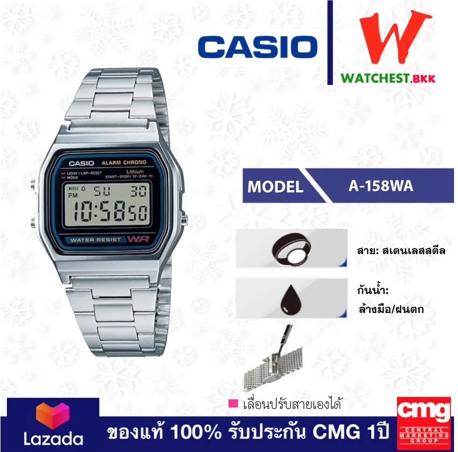 casio นาฬิกาผู้หญิง สายสเตนเลส รุ่น A-158WA, คาสิโอ้ A158, A 158WA  ข้อเลื่อนปรับระดับเองได้ (watchestbkk จำหน่าย คาสิโอ แท้ ของแท้100% ประกัน CMG)