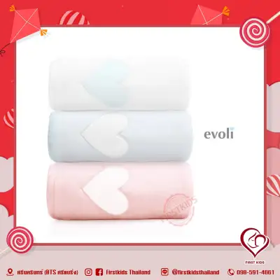 Evoli Baby Huggable Blanket ผ้าห่มสำหรับเด็ก #firstkidsthailand