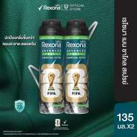 [เลือกสูตรด้านใน] เรโซนา เมน สเปรย์ ลดเหงื่อ ลดคราบ ปกป้องยาวนาน 72ชม. 135มล. Rexona Men Spray 135ml. x1-x2