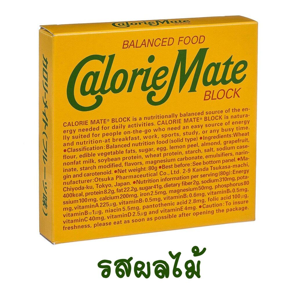 Calorie Mate Block Balance Food : Fruit Flavour