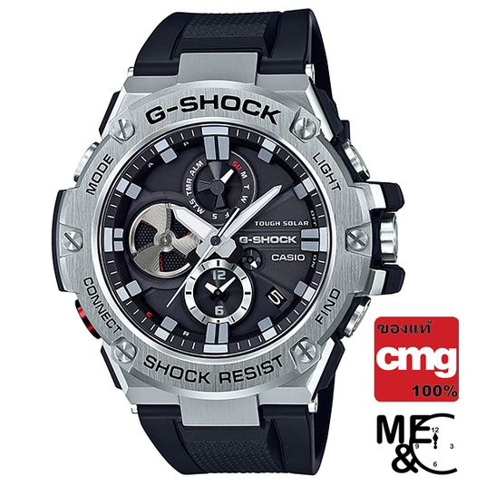 รีวิว CASIO G-SHOCK GST-B100-1ADR นาฬิกาบลูทูธ ทัชโซล่า ตัวเทพที่สายลุยต้องมี!