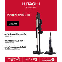 Hitachi ฮิตาชิ เครื่องดูดฝุ่นชนิดไร้สาย 550 วัตต์ 1.95 กก รุ่น PV-XH4PCGCTH / PV-XHW4PCGCTH Wet & Dry