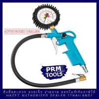 HAZET 9041-1 ที่เติมลมพร้อมเกจวัดลมยาง Tyre Inflator