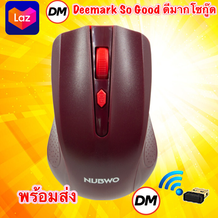 ?ส่งเร็ว?ร้านDMแท้ๆ Nubwo NMB-017 Mouse Wireless เม้าส์ คลิ๊กไม่มีเสียง ไร้เสียง เมาส์ไร้สาย ราคาถูก #DM 017