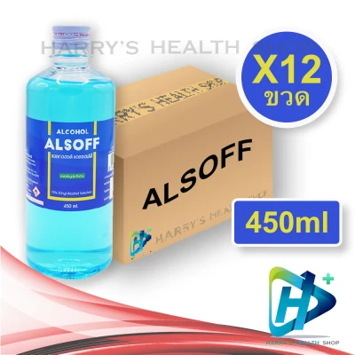 แอลกอฮอล์ แอลซอฟฟ์ Alcohol ALSOFF 450ml Pack 12 Bottles