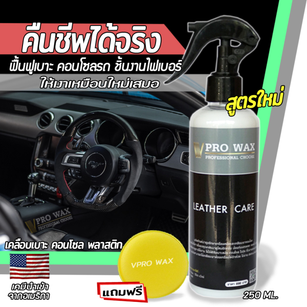 Prowax af4e70ea849575296032ee1cf6ff4858.jpg_600x600.jpg