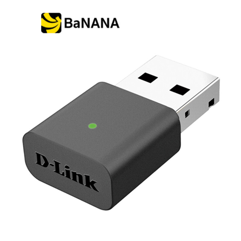 [อุปกรณ์ขยายสัญญาณ WIFI] D-Link DWA-131 Wireless N Nano USB Adapter by Banana IT