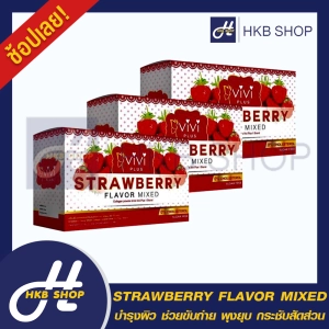 ภาพหน้าปกสินค้า[3กล่อง] Strawberry Flavor Mixed Collagen เครื่องดื่มรสสตรอเบอร์รีผสมคอลลาเจน By HKB SHOP ที่เกี่ยวข้อง