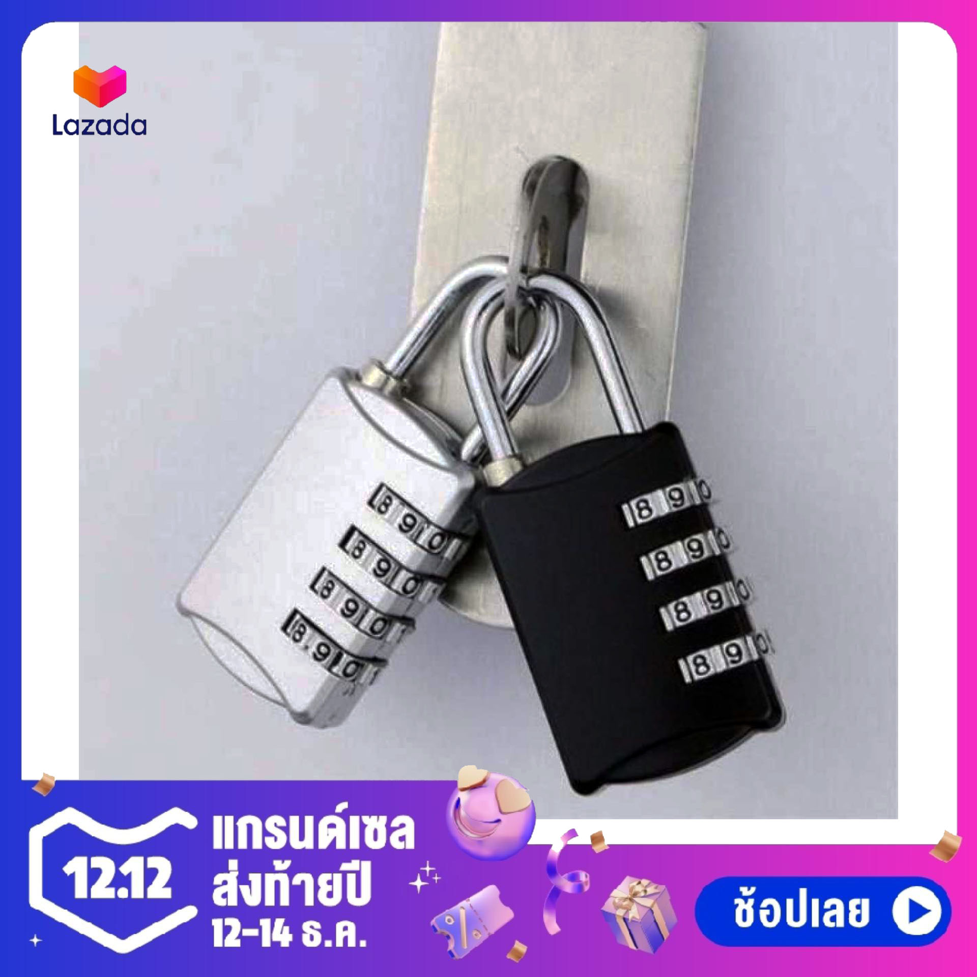 กุญแจล็อคกระเป๋าเดินทางกระเป๋าเดิน ประตู หน้าต่าง และอุปกรณ์อื่นๆ ตั้งรหัสผ่านกุญแจชุดได้ 4 หลัก ขนาด : 2.5 x 0.6 x 5.5 ซม. (สีดำ)