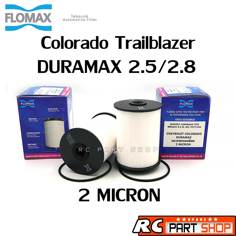 ไส้กรองน้ำมันเชื้อเพลิง COLORADO , TRAILBLAZER เครื่อง DURAMAX 2.5/2.8 เนื้อกระดาษชนิดพิเศษละเอียด 2 ไมครอน อย่างดียี่ห้อ FLOMAX 1 คู่ (FMF-164)