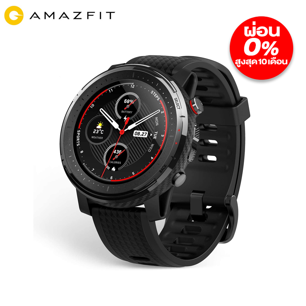 (ผ่อน 0%ฟรี สูงสุด 10เดือน)Amazfit Stratos 3 Smart Watch GPS 5ATM Bluetooth Music Dual Mode Global Version ประกันศูนย์ไทย 1 ปี By Mac Modern
