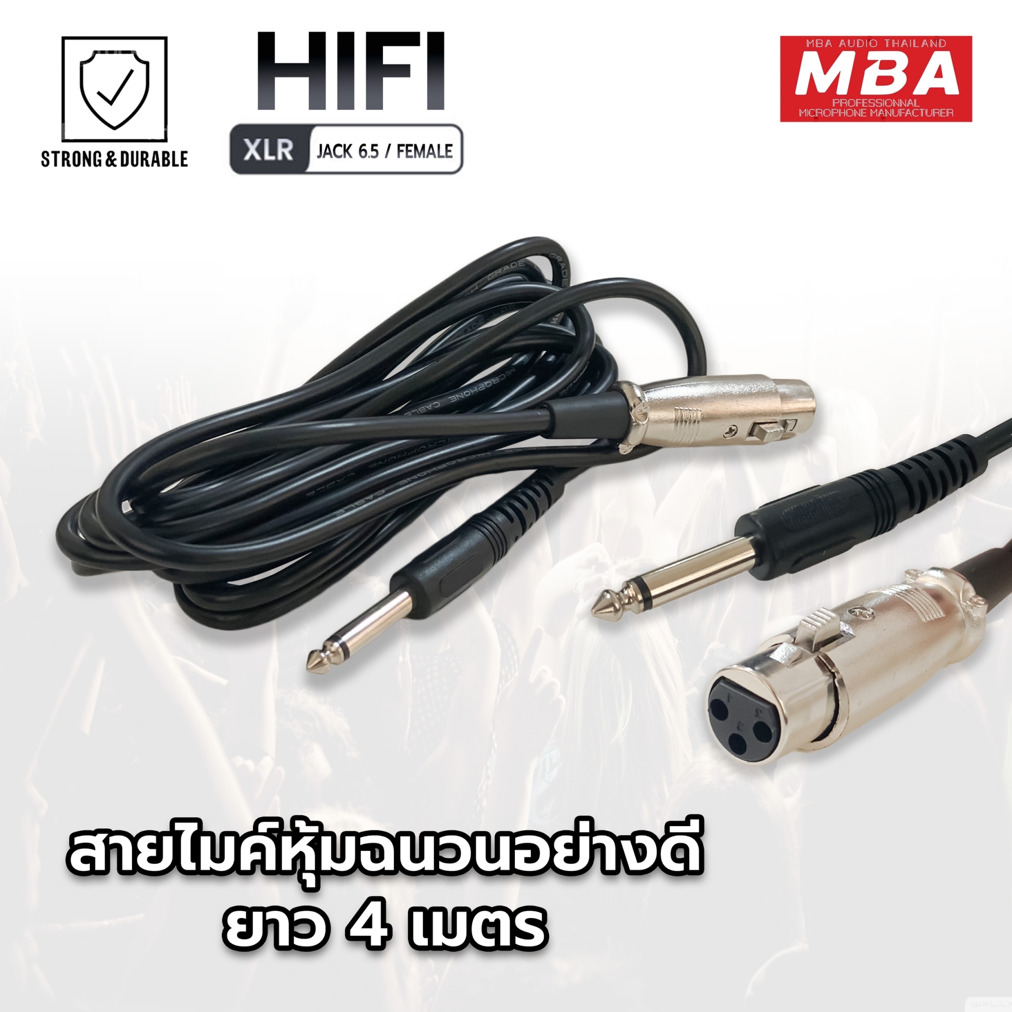 ไมโครโฟนสายเสียงดี MBA รุ่น K20 สายยาว 4เมตร ไดนามิกไมโครโฟนร้องคาราโอเกะ ไมค์สายร้องเพลง Microphone ดูดเสียงดี ไมค์สาย ไมค์อย่างดี