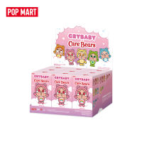 POP MART CRYBABY X Care Bears Series-Vinyl Plush Pendant Blind Box