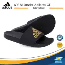 ภาพขนาดย่อสินค้าAdidas รองเท้าแตะ รองเท้าลำลอง ผู้ชาย SPF Man Sandal Adilette CF EG1850 (1500)