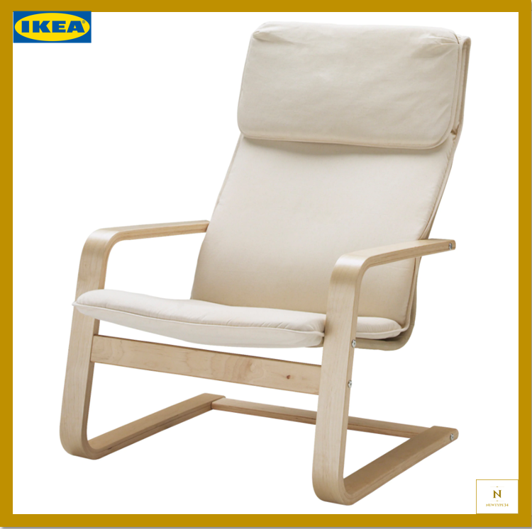 IKEA เก้าอี้อเนกประสงค์