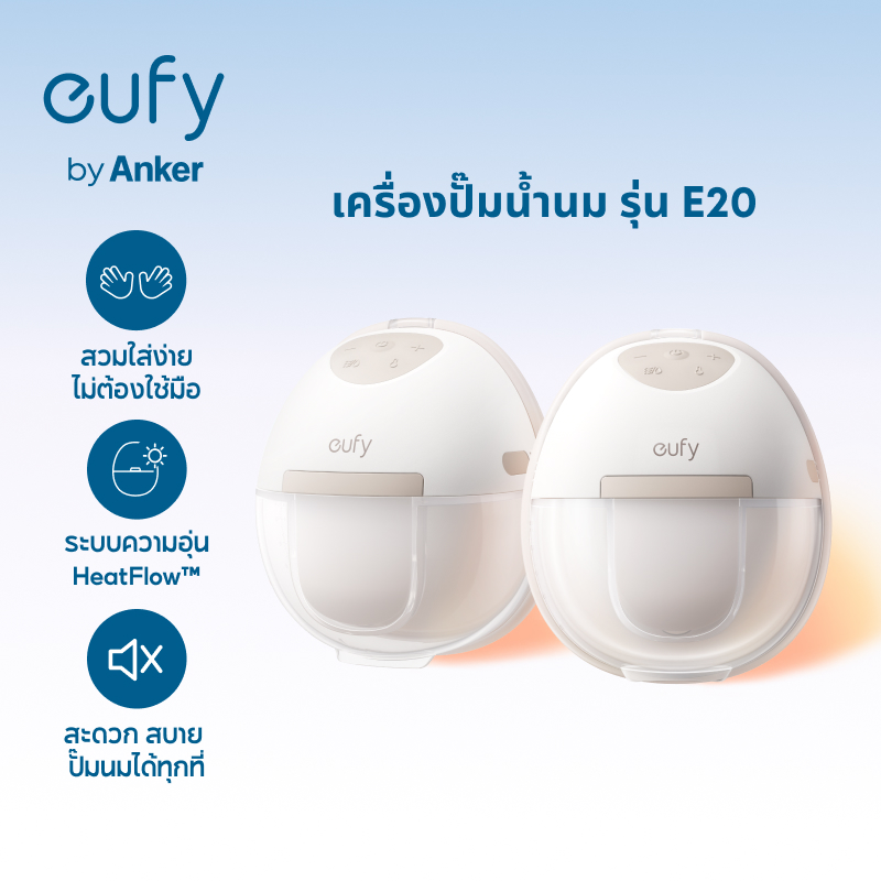 ANKER eufy S1เครื่องปั๊มนมแม่แบบอุ่นที่สวมใส่ได้เครื่องปั๊มนมแม่แบบแฮนด์ฟรีพร้อมเทคโนโลยี HeatFlow ชั้นนำของอุตสาหกรรมการควบคุมด้วยแอปเครื่องดูดเกรดโรงพยาบาลกันรั่วบางและเงียบเป็นพิเศษสำหรับการใช้ชุดชั้นใน T6060