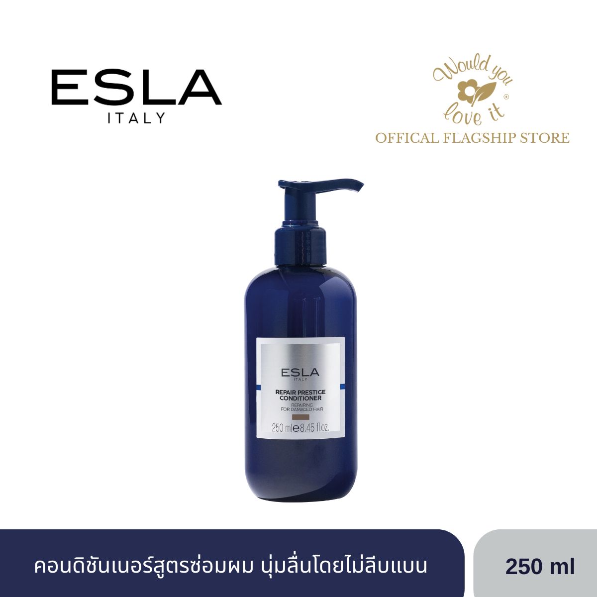 Esla (Esla) Repair Prestige Conditioner, Hair Repair Formula Conditioner. Soft and Smooth Without Flattening, 250 ml ราคา 1,490 บาท*ส่งฟรี