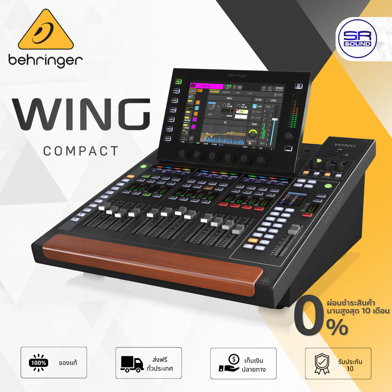 (ใช้โค้ดลดอีก10%) BEHRINGER WING COMPACT Digital Mixer มิกซ์ดิจิตอล มีหน้าบอร์ด 48CH 28 บัส 13 มอเตอร์เฟดเดอร์ ปรีแอมป์ไมค์ MIDAS USB Interface ประกันศูนย์ไทย1ปี ราคา 119,000 บาท*ส่งฟรี