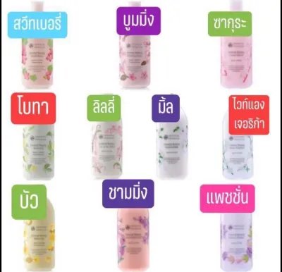 โลชั่นบำรุงผิวกาย Oriental Princess Oriental Beauty Body Lotion 400.Ml