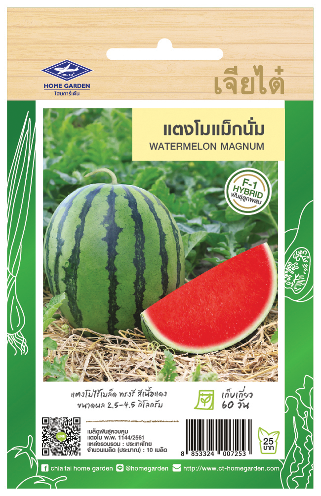 แตงโมแม็กนั่ม-1
